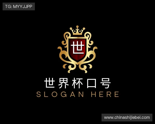 知道世界杯竞猜